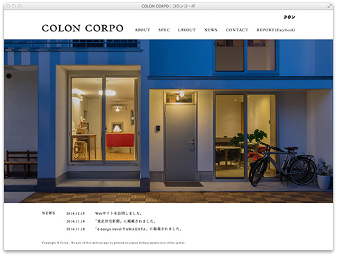 COLON CORPO Webサイト画像