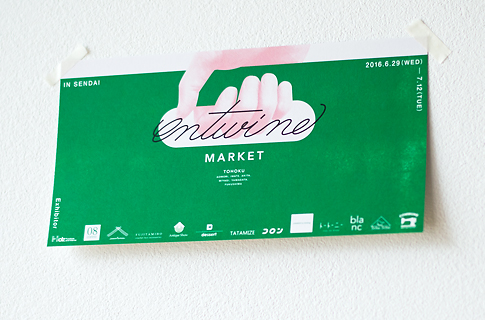 entwine MARKET ポストカード