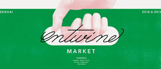 entwine MARKET