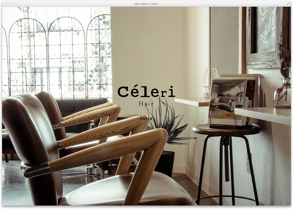 Celeri Webサイト　トップページ