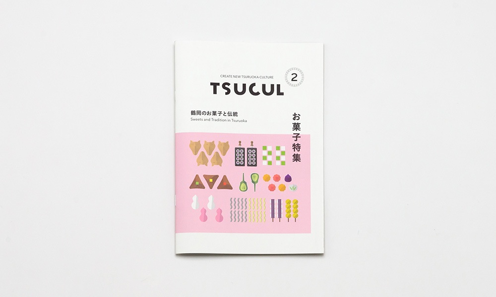 TSUCUL Vol.02　お菓子特集